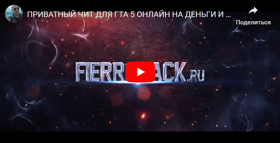 Превью видео